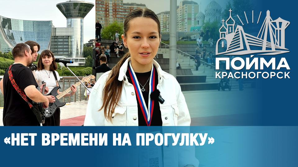 Голос Поймы - 