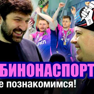 Визит на матч | Нахабинонаспорте – новые лица, новый формат, новые эмоции! | Красногорск | 24.04.2025