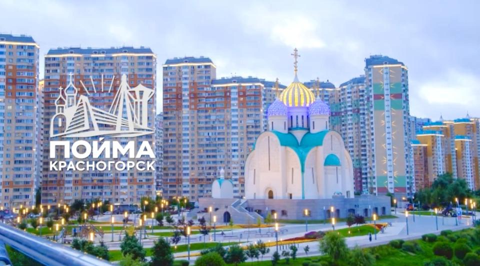 Пойма | Красногорск — канал о жизни в... | Павшинская пойма | 01.07.2025