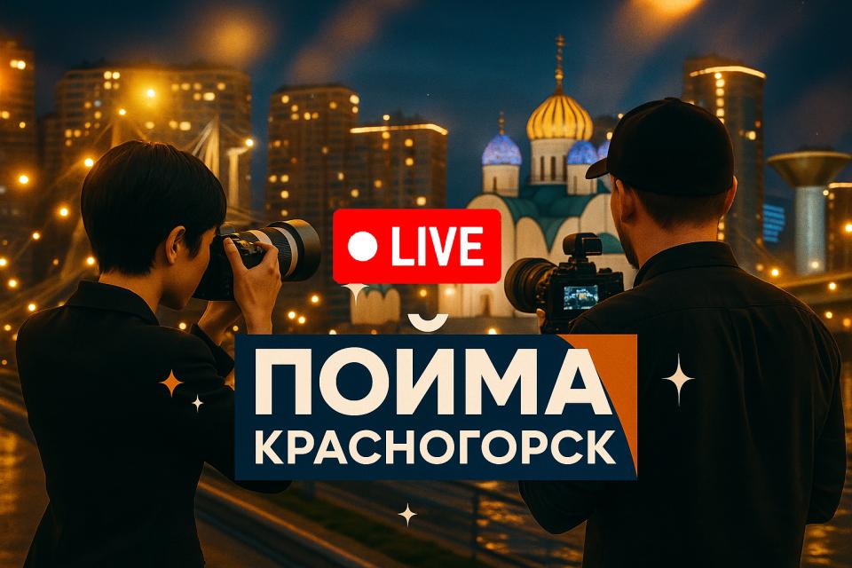 Павшинская пойма - Летний вечер у реки | 6 июля 2025 | Павшинская пойма | 06.07.2025
